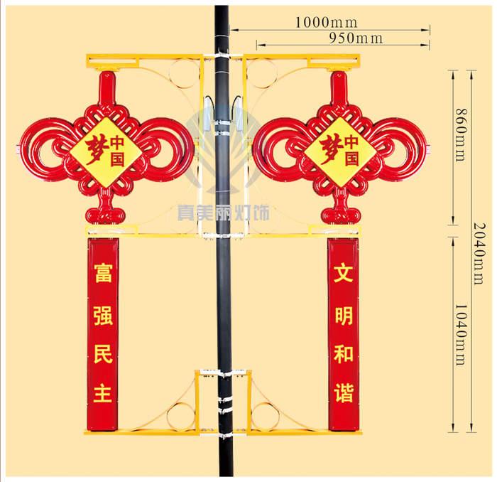 3號(hào)中國(guó)結(jié)(上面中國(guó)夢(mèng)，下廣告牌刻字)