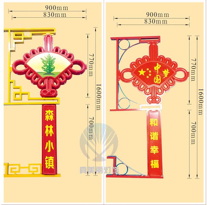中扇形中國結(jié)(圖案，字可定做)