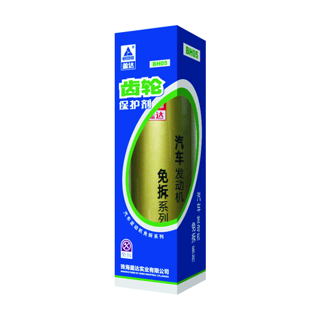 齿轮保护剂
